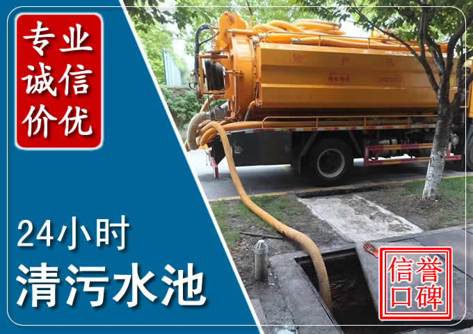 文峰化粪池清掏时人工与自动化哪个更好?清掏时有哪些要求?